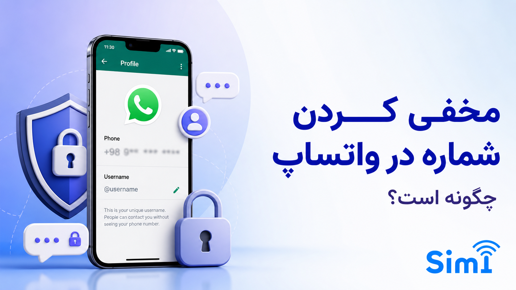 مخفی کردن شماره در واتساپ چگونه است؟