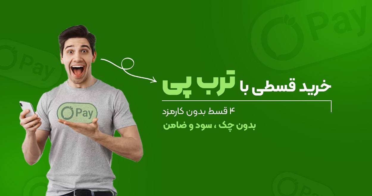 خرید قسطی سیم‌کارت با ترب‌پی از سیم‌وان | راهنمای مرحله‌به‌مرحله بدون ضامن